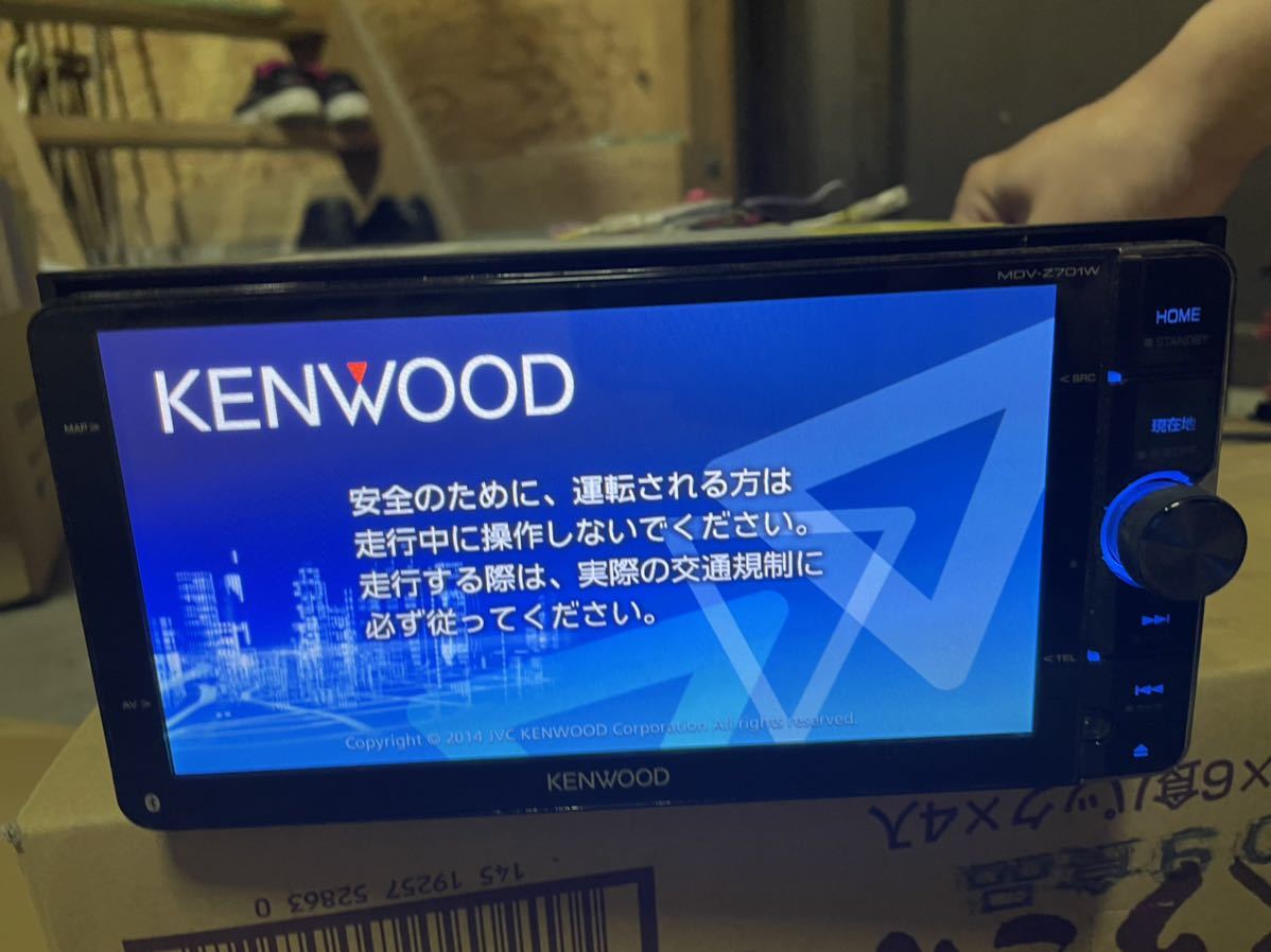 陰山織物謹製 KENWOOD 2014年 MDV-Z701W (A1) | terepin.com