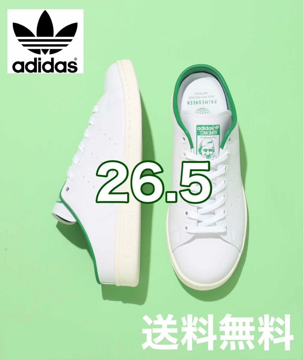 adidas アディダス STAN SMITH スタンスミス ミュール 白 緑 adidas アディダス STAN SMITH スタンスミス ミュール 白 緑