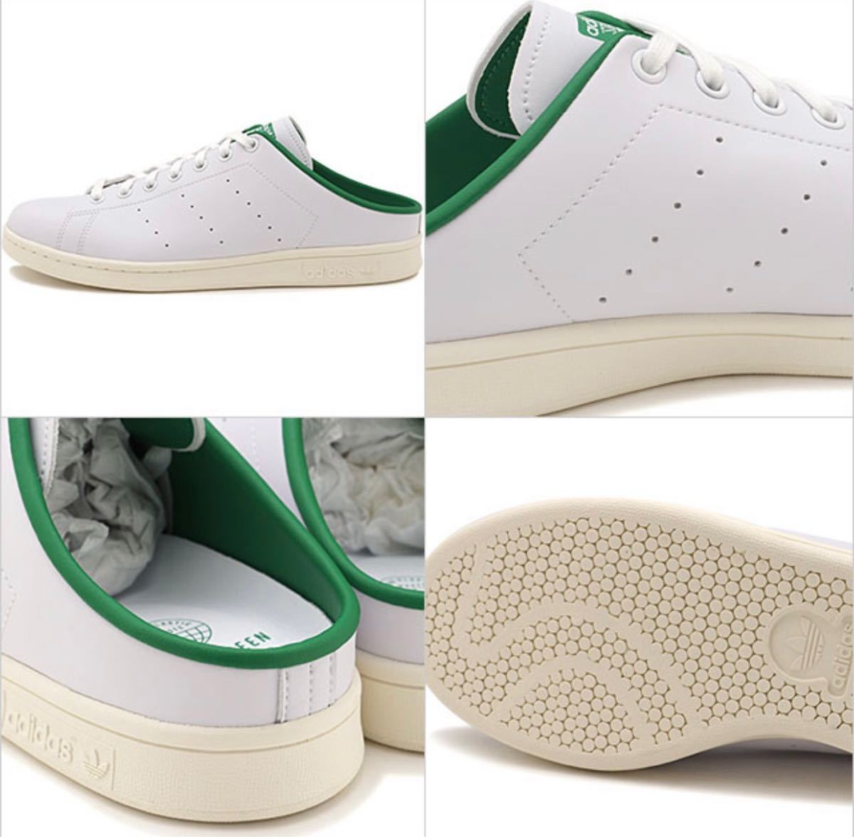 adidas アディダス STAN SMITH スタンスミス ミュール 白 緑 adidas アディダス STAN SMITH スタンスミス ミュール 白 緑