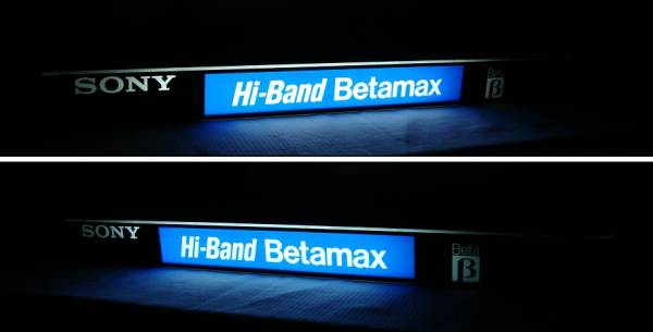 ◇非売品/珍品◇ 電飾台座 SONY Hi-Band Betamax βMAX 店頭用