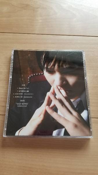ジョンフン　SAD　SONG　CD+DVD_画像2