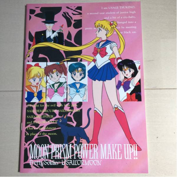  Sailor Moon Note the first period that time thing d