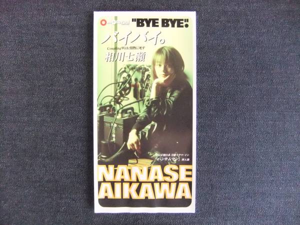 CD сингл 8см-3 Nanase Aikawa Bye Bye.　　　Музыкальный певец　　