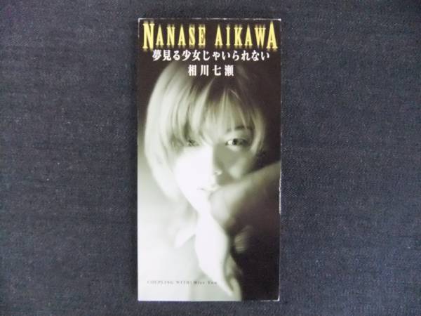 Сингл CD 8㎝-3 Nanase Aikawa Yume Dream Music Singer, который не может быть девушкой