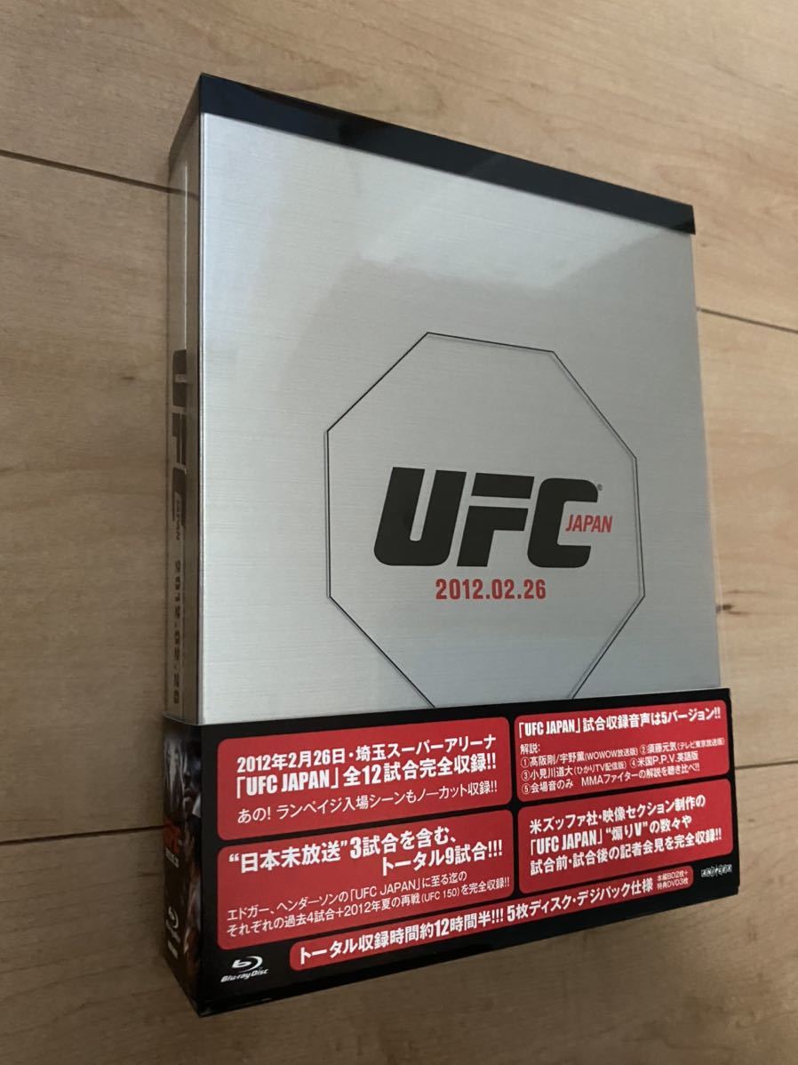 【直筆サイン入り 中古 Blu-ray ブルーレイ】 UFC JAPAN 2012.2.26 ベンソン・ヘンダーソン Benson Henderson 総合格闘技 PRIDE Autographの画像5