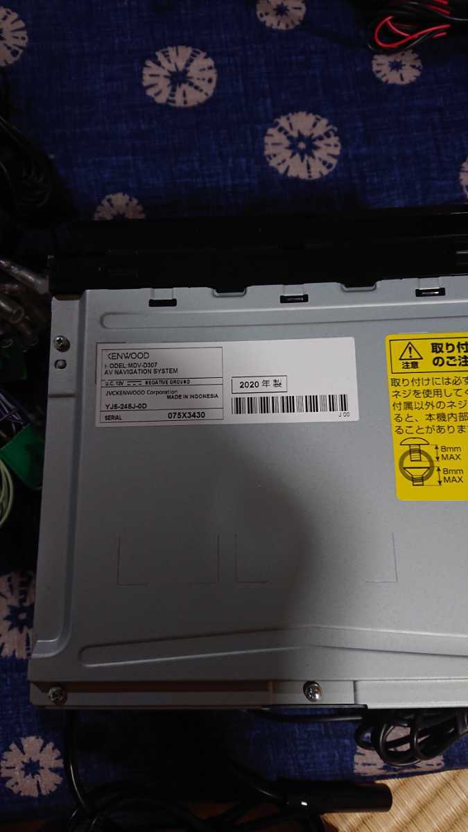 ケンウッド KENWOOD ナビ MDV-D307 バックカメラ ジャンク ic.sch.id