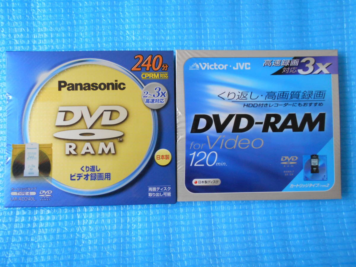 Panasonic DVD-RAMディスク/Victor DVD-RAMディスク 2枚セット「未使用・未開封」_画像1