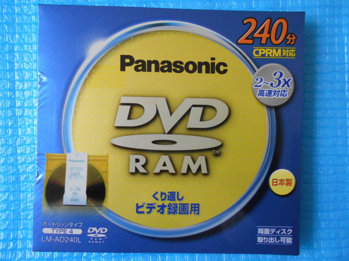 Panasonic DVD-RAMディスク/Victor DVD-RAMディスク 2枚セット「未使用・未開封」_画像3