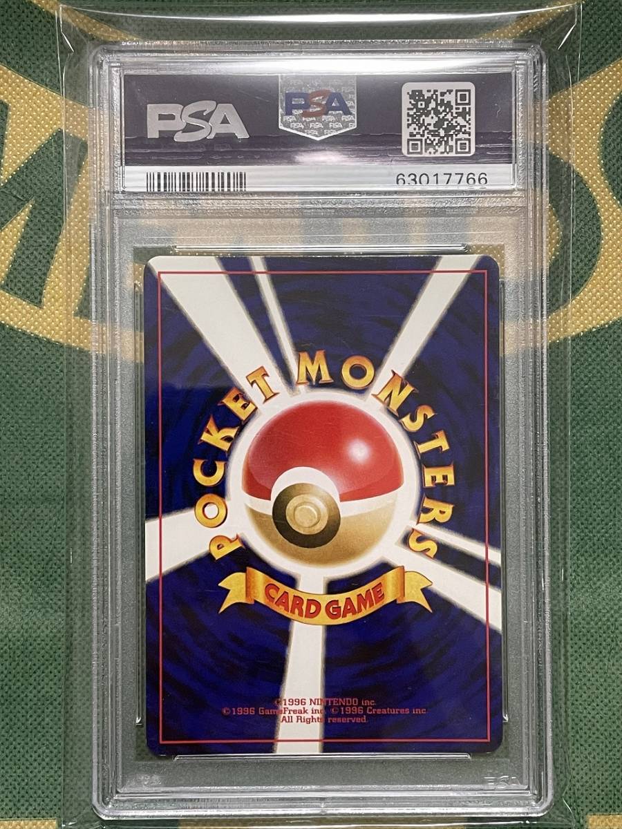 Yahoo!オークション - PSA9 わるいポリゴン2 旧裏面 ポケモン Yahoo!オークション - PSA9 わるいポリゴン2 旧裏面 ポケモン