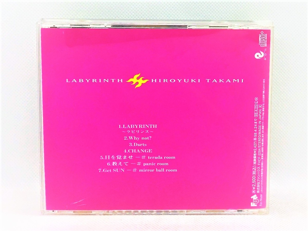 【送料無料】cd45355◆ラビリンス[CD-EXTRA]/貴水博之/中古品【CD】_画像2