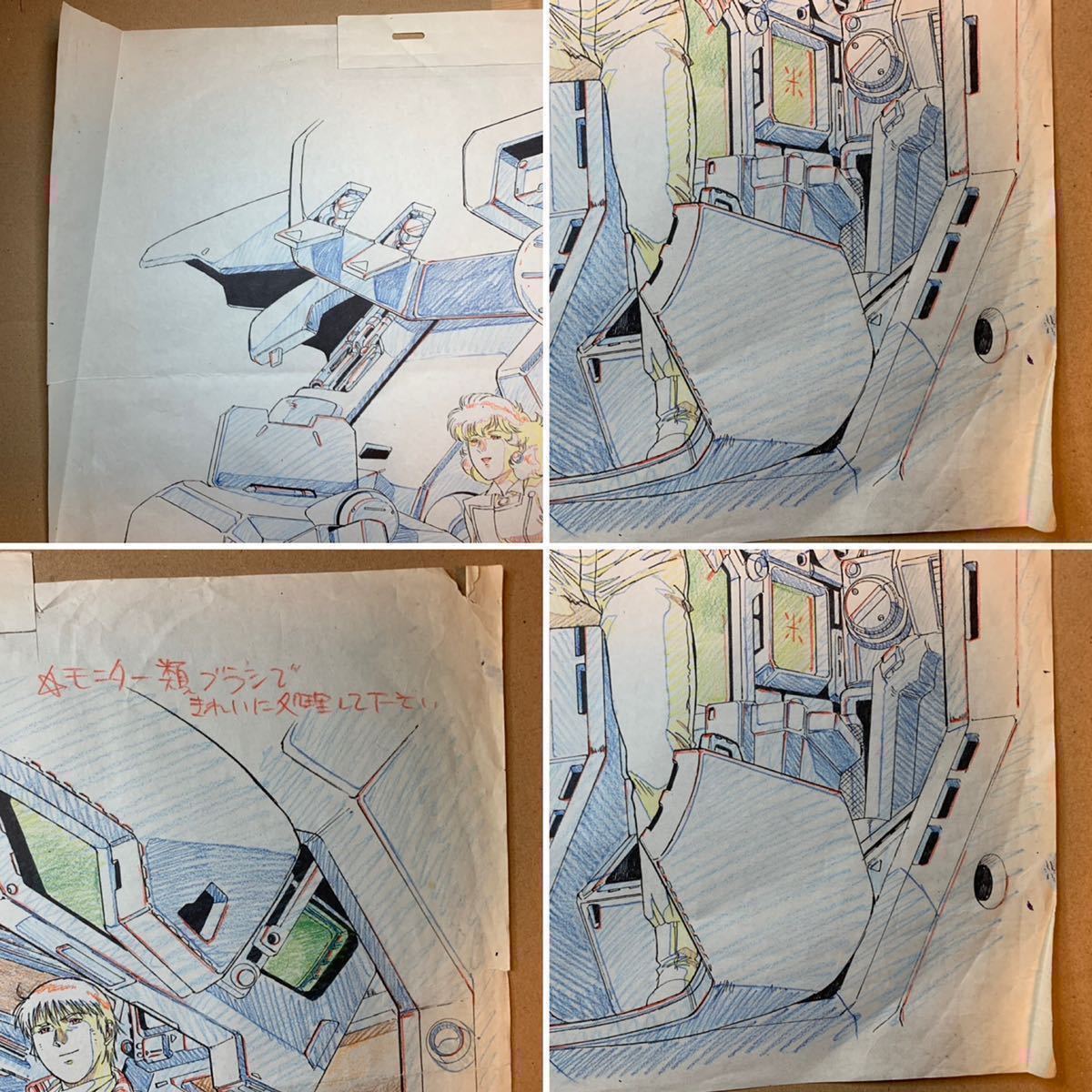 機動戦士ガンダム0083 版権セル画用直筆原画&直筆色彩設定画 機動戦士ガンダム0083 版権セル画用直筆原画&直筆色彩設定画