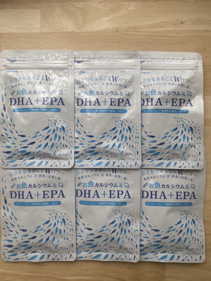 シードコムス お魚カルシウム ＆ DHA ＋ EPA ビタミンD 植物性乳酸菌 配合 (約1ヶ月分×6）_画像1