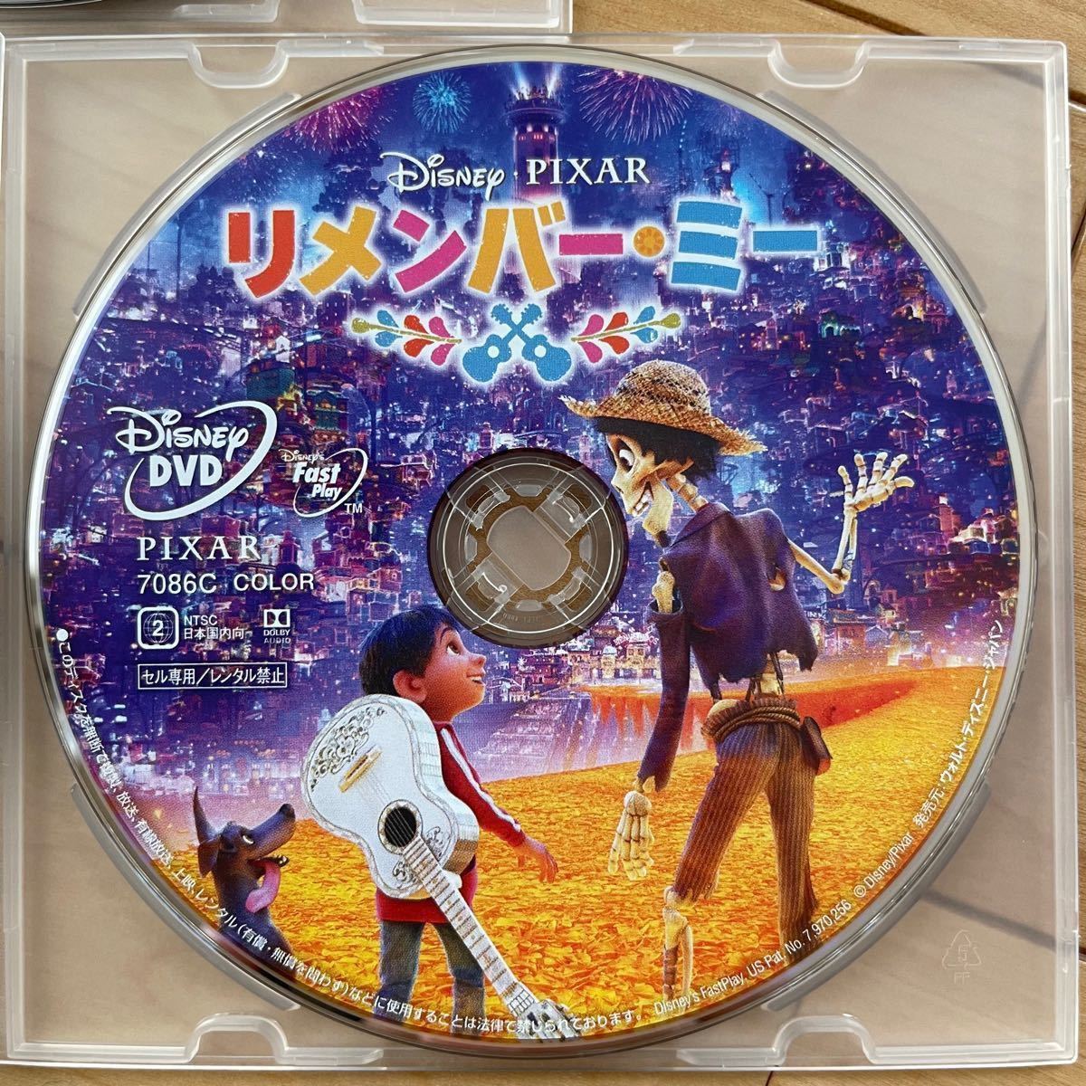 専用出品】ミラベルと魔法だらけの家、モアナと伝説の海、トイ
