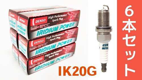  DENSO Iridium POWERp Luxest to Spark JE1*JE2 [IK20G-5352-6] 6 pcs set [ free shipping post mailing ]