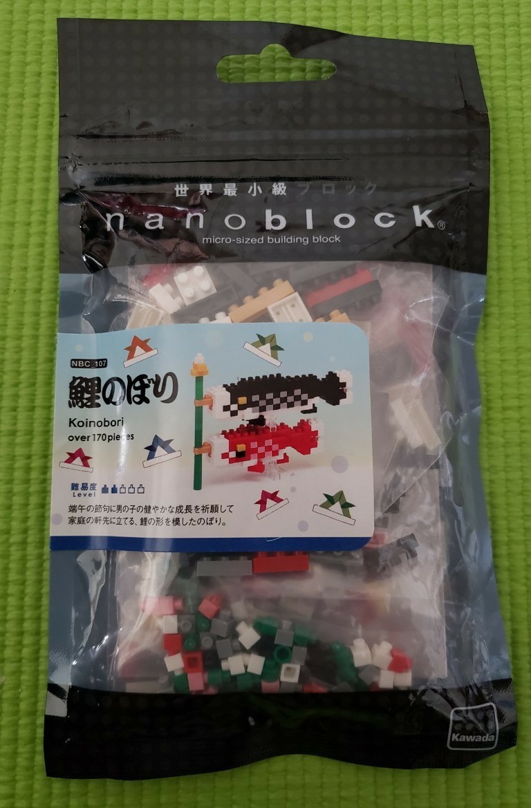 未開封☆世界最小級ブロック★nanoblockナノブロック☆鯉のぼり