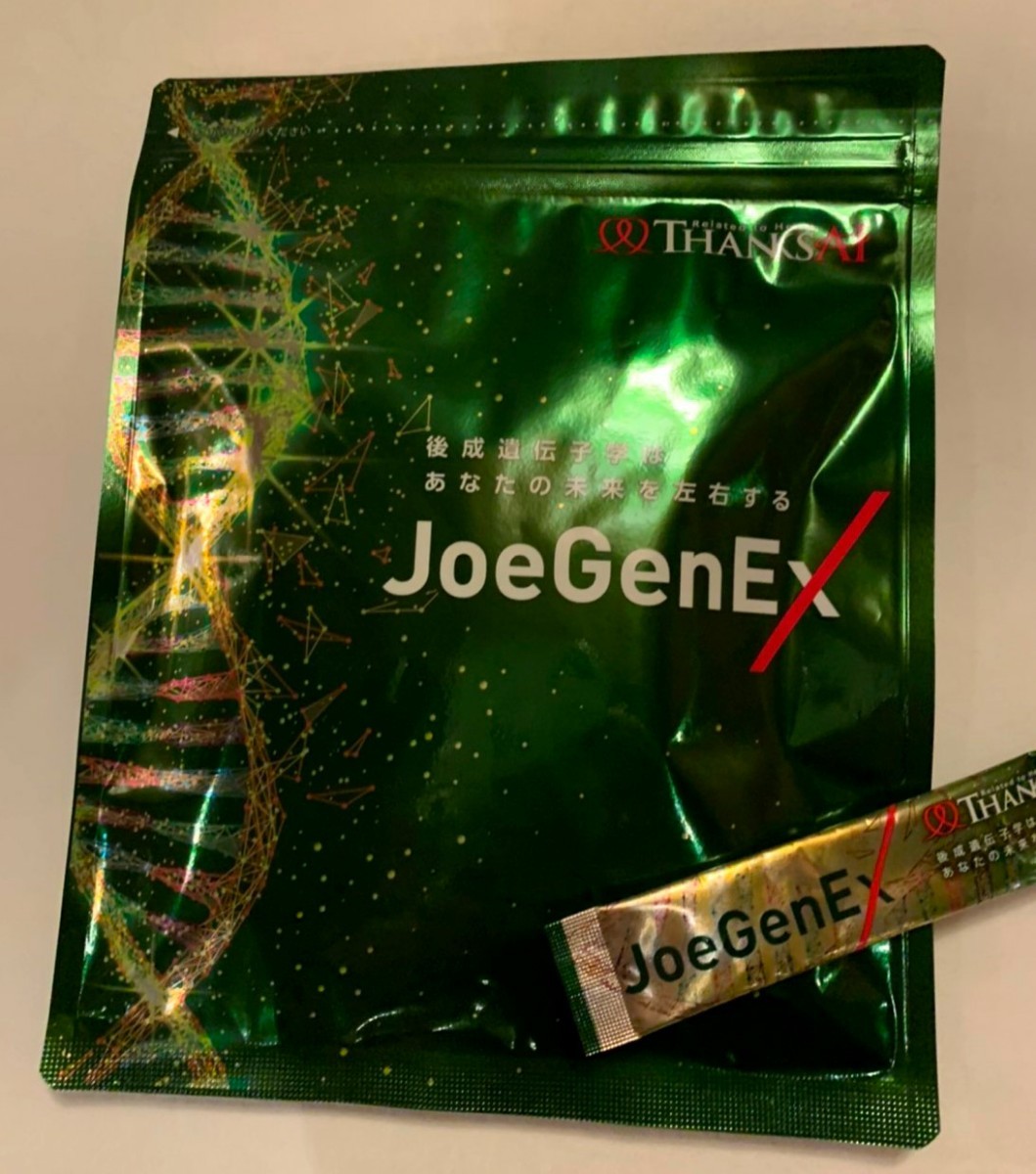 お得新品 ☆ケイママ様専用です☆サンクスアイ JoeGenEX ×2袋 yv4Bn