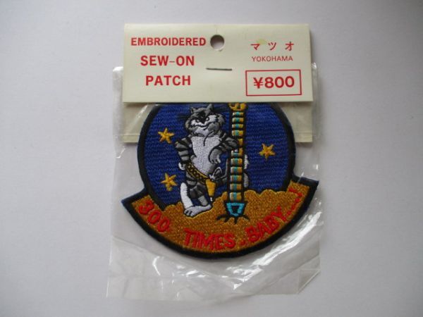 【送料無料】アメリカ海軍F-14 300 TIMES BABYトムキャットTOM CATパッチ刺繍ワッペン/星条旗ネコ戦闘機TOMCAT攻撃戦隊USN米軍NAVY雄猫 M23_画像1