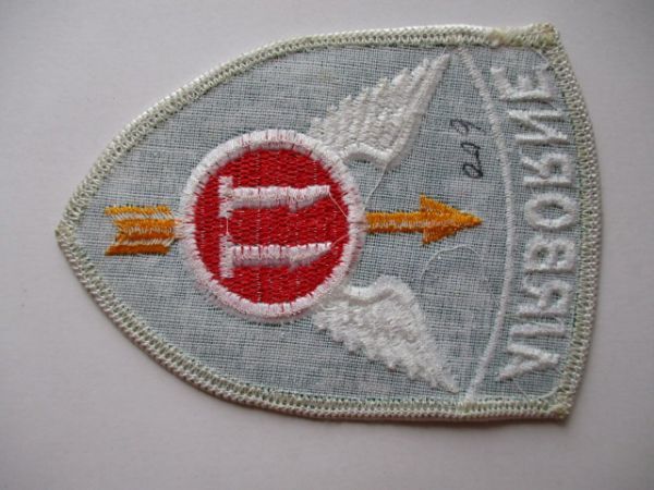 【送料無料】アメリカ陸軍 第11空挺師団AIRBORNEエアボーン刺繍ワッペン/パッチU.S. ArmyスクリーミングイーグルスUnited States米軍 M24_画像5