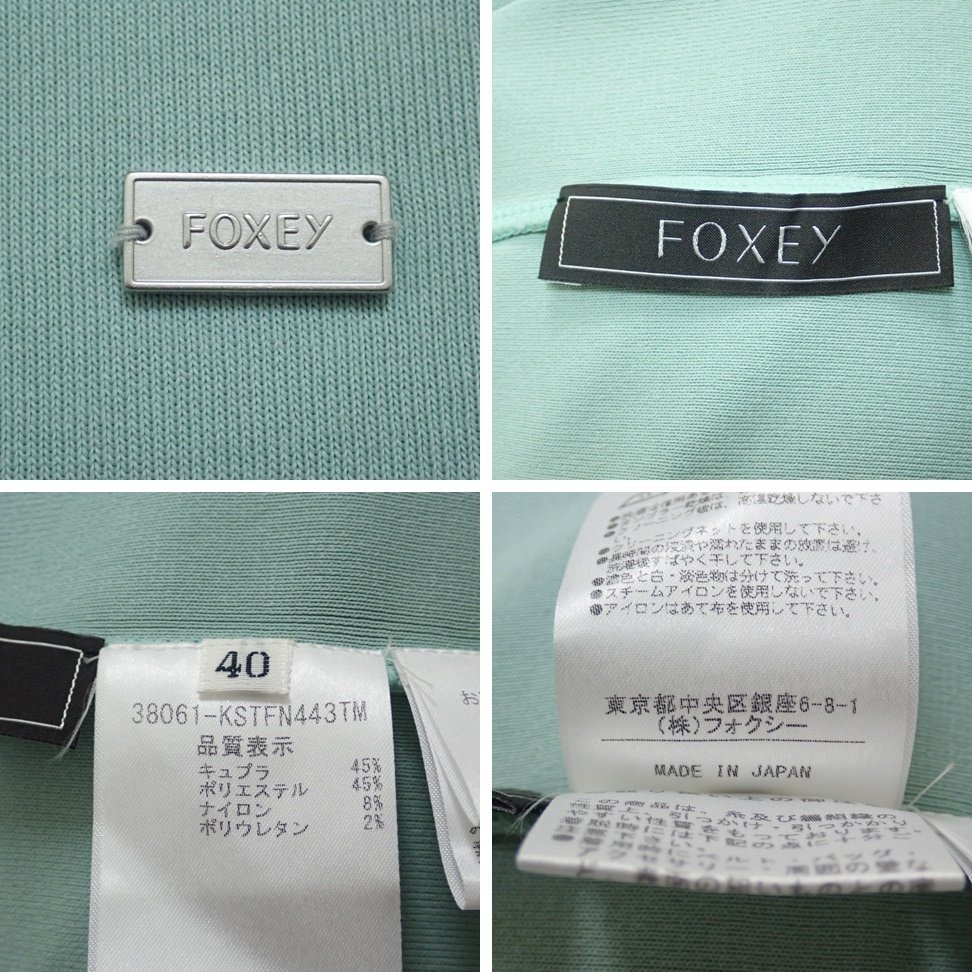 FOXEY 40相当 - sho3bomb.com