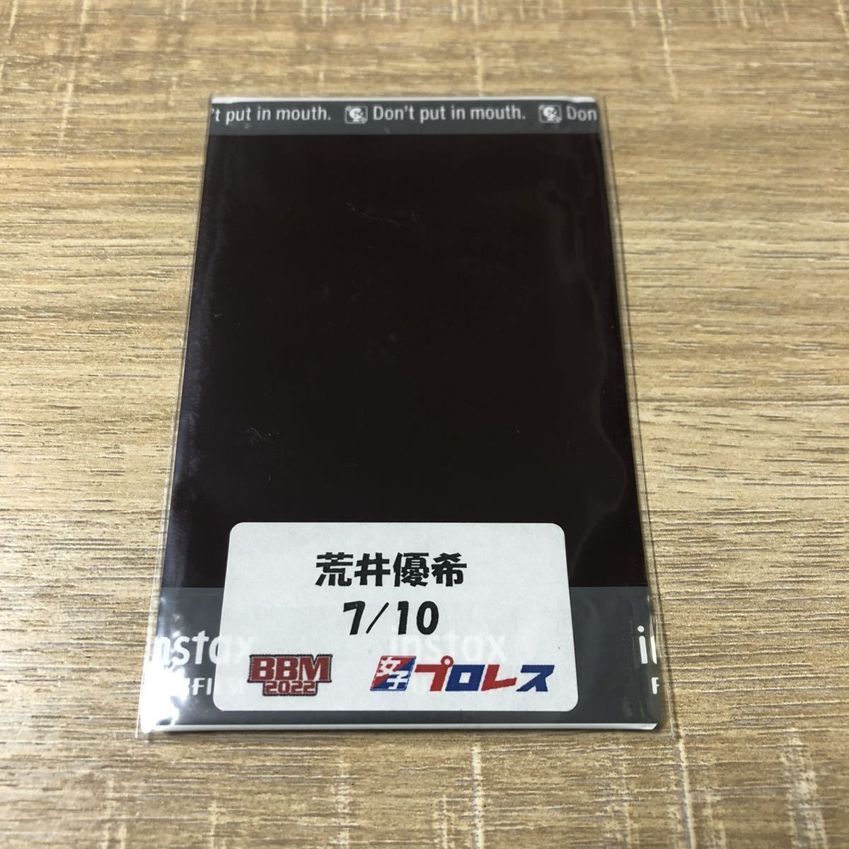 荒井優希SKE48 直筆サイン入りチェキ 10枚限定 BBM2022 女子プロレス
