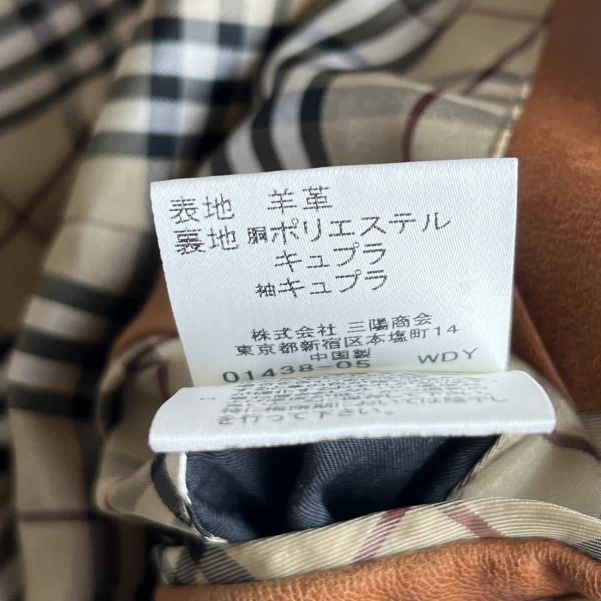 バーバリーブラックレーベル BURBERRY BLACK LABEL テーラード