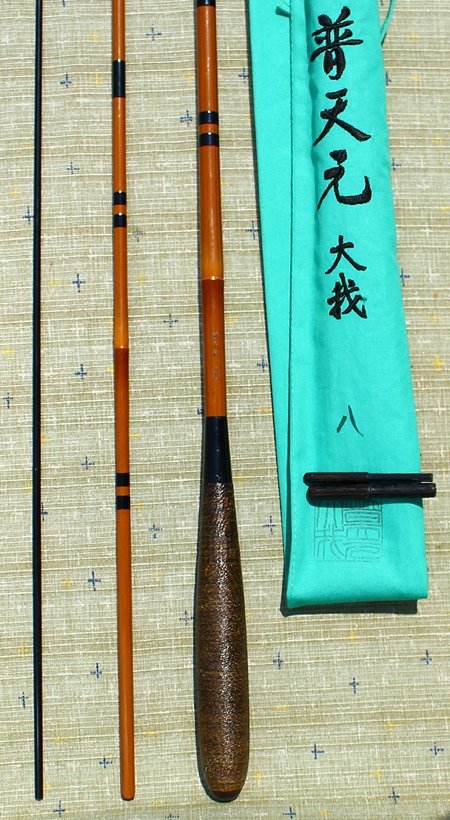 シマノ 普天元 大我 8尺 www.falconofs.com
