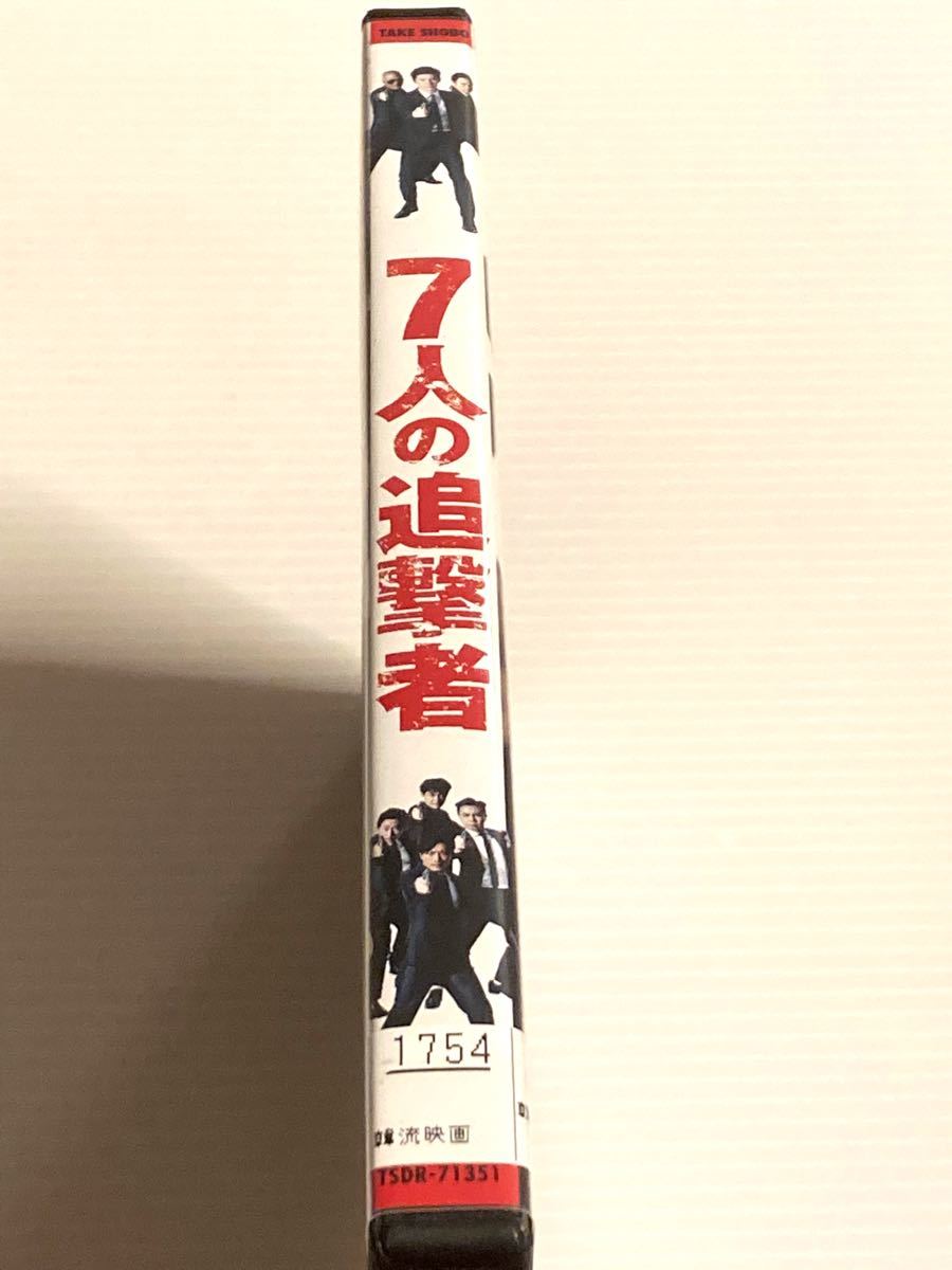 韓国映画★  7人の追撃者('18韓国) ２４時間以内に発送致します♪♪