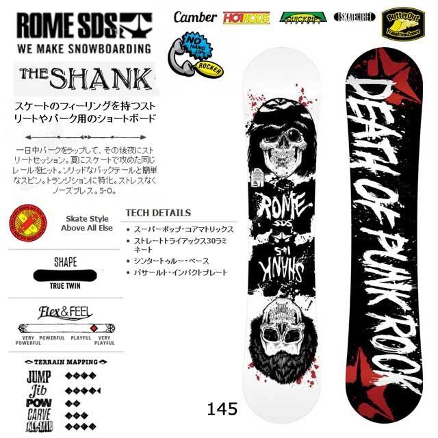 Yahoo!オークション - Rome SDS ローム エスディーエス SHANK Yahoo!オークション - Rome SDS ローム エスディーエス SHANK