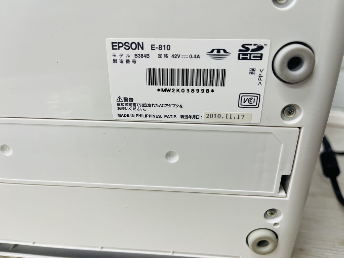 EPSON 写真ハガキコンパクトプリンター