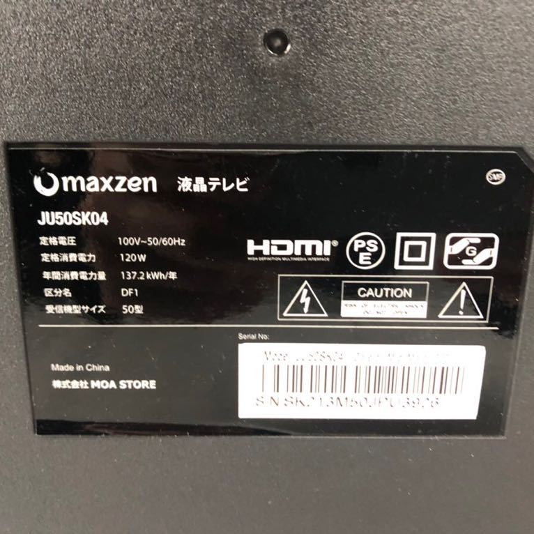 maxzen 4K対応 50V型 液晶テレビ 2020年製 JU50SK04 マクスゼン 50インチ 大阪市内引取り可(液晶)｜売買された