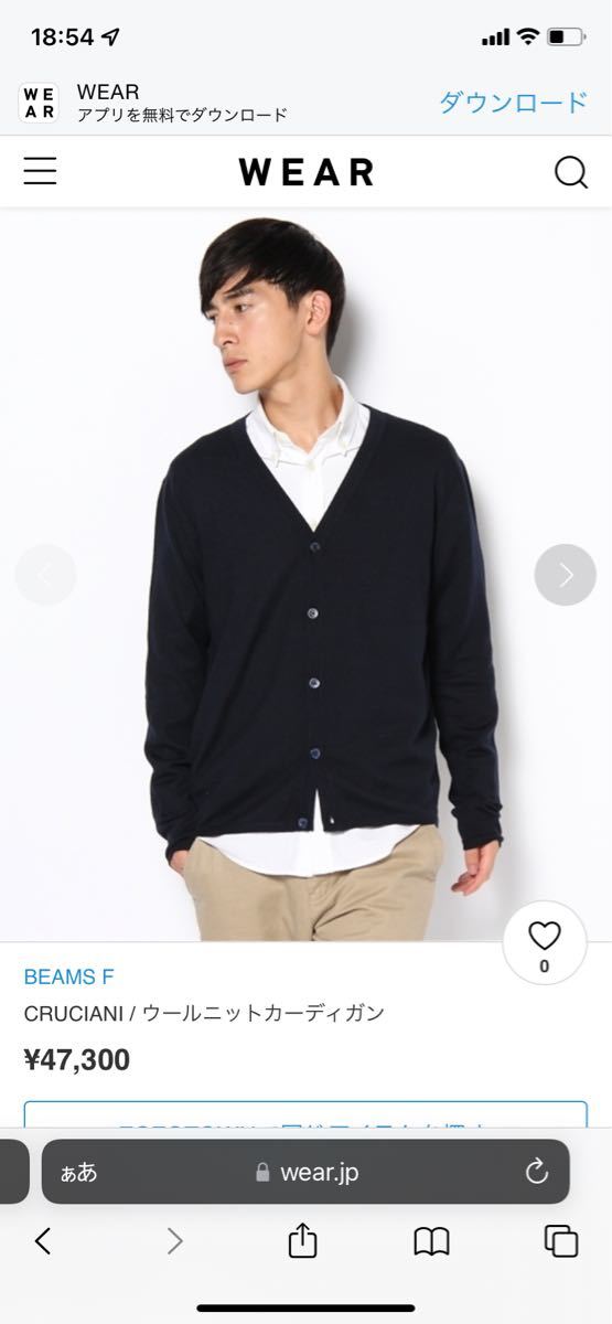 美品】 Cruciani クルチアーニ 27ゲージ ウールニットカーディガン