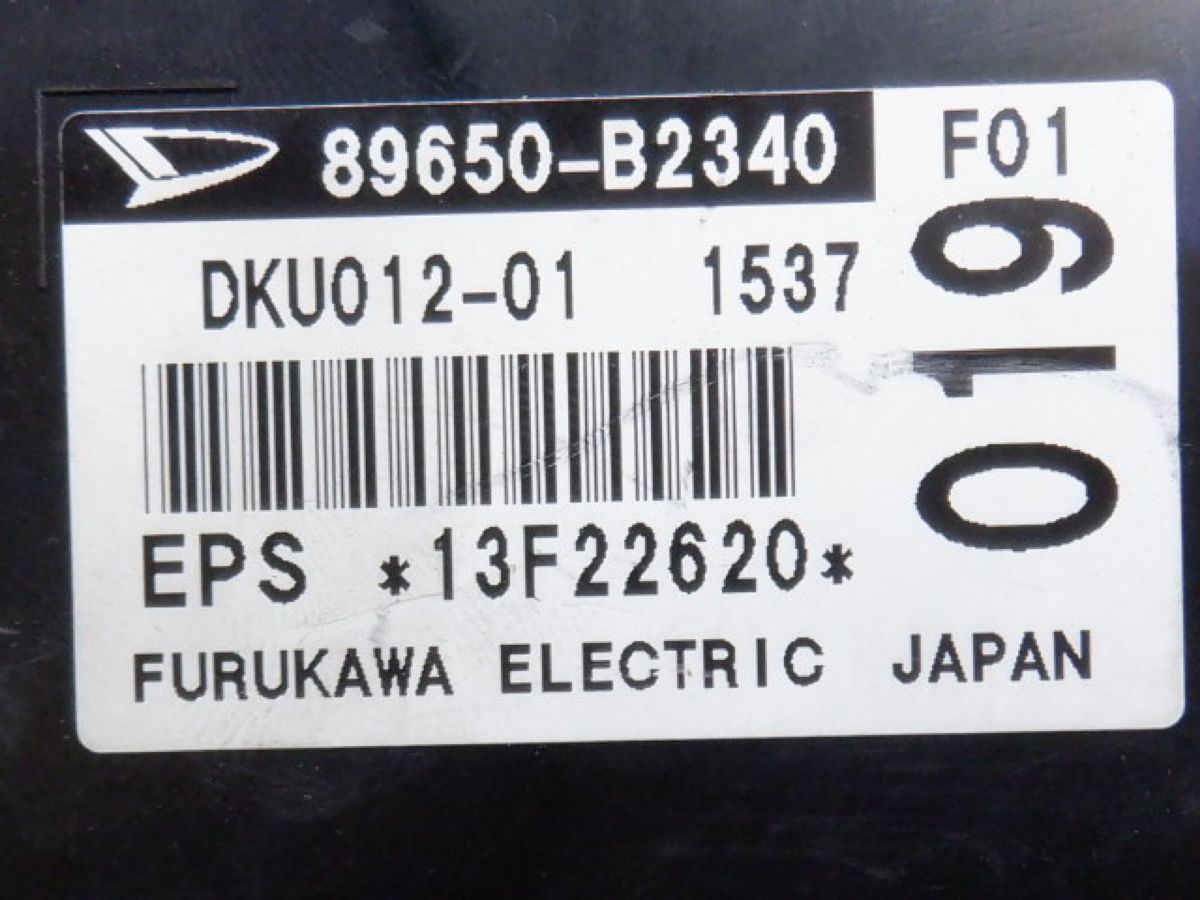 *(213352) Heisei era 27 year Tanto LA600S power steering computer 89650-B2340