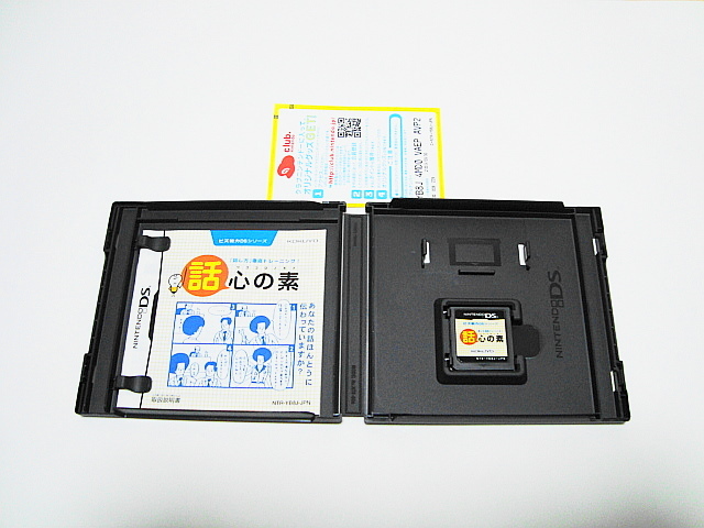 即決 DS ビズ能力DSシリーズ 話心の素 シリアル付き_画像2