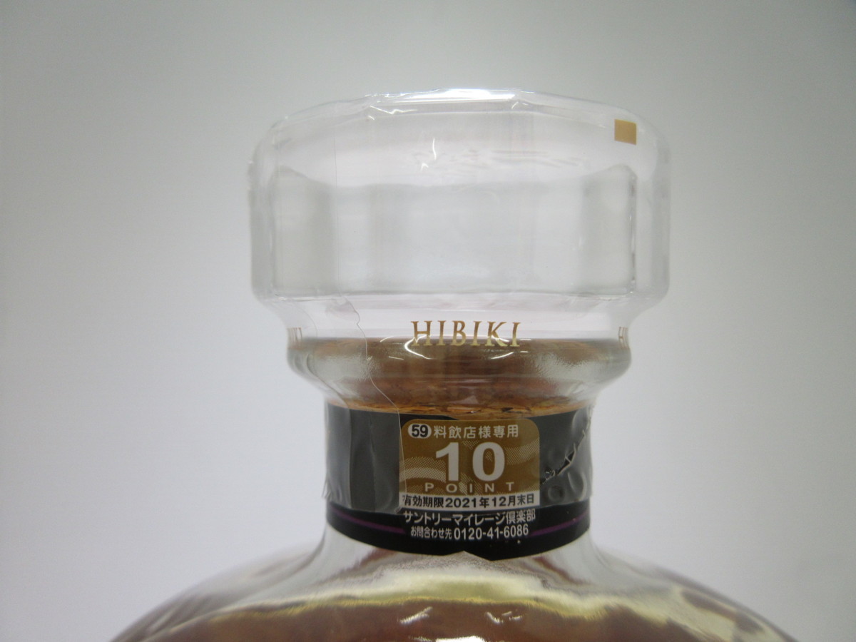 サントリー ウイスキー 響 ジャパニーズハーモニー SUNTORY サントリー ウイスキー 響 ジャパニーズハーモニー SUNTORY