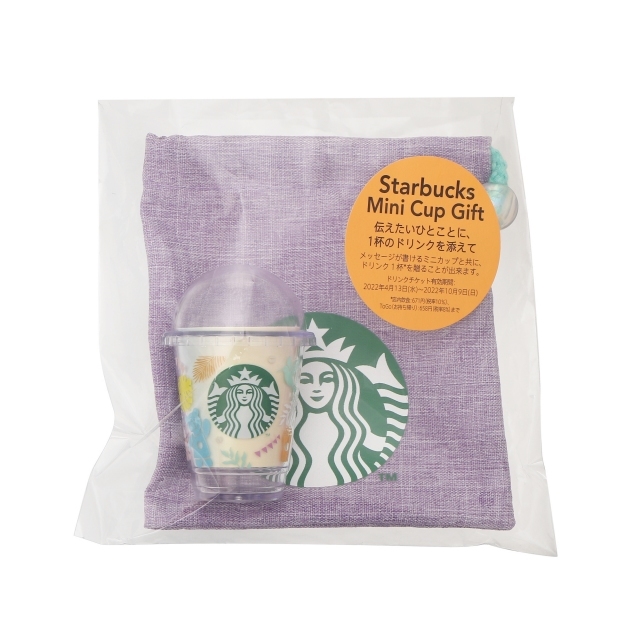  быстрое решение! новый товар Starbucks Mini cup подарок красочный summer билет нет 