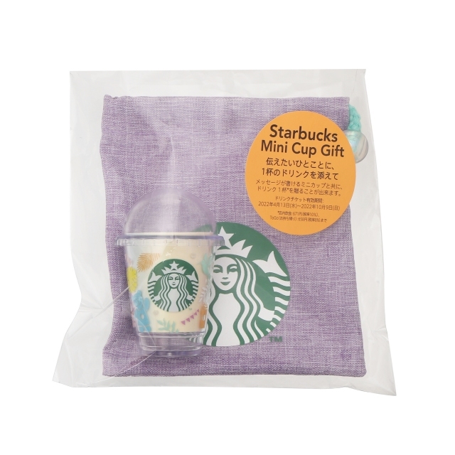 70%OFF】 スターバックス ミニカップ 10個 ➕ 1個 cerkafor.com