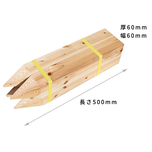 ヤフオク 木杭 測量杭 長さ50cm 60mm角 面取り有り 杉 桧 ヤフオク 木杭 測量杭 長さ50cm 60mm角 面取り有り 杉 桧