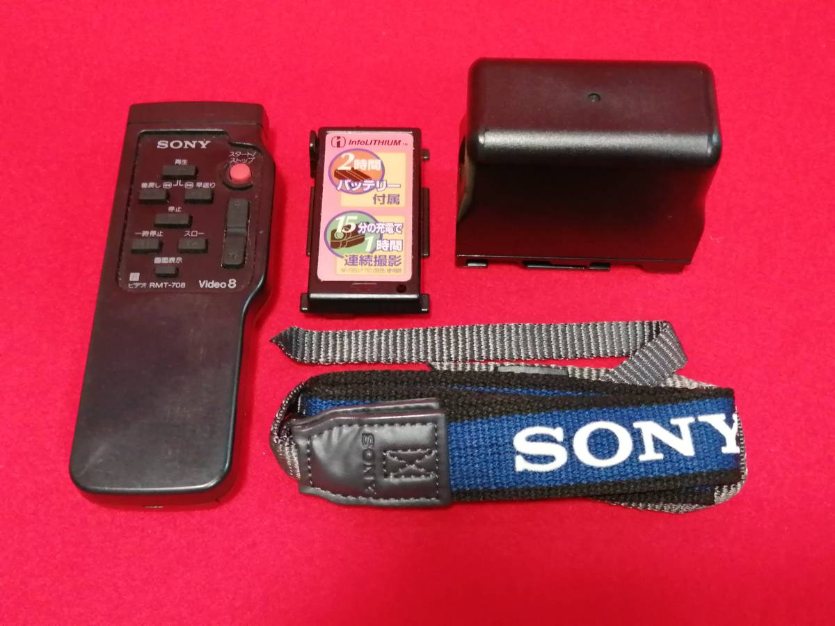 完動品激安 SONY CCD-TR280PK ハンディカム 8ミリビデオカメラ 