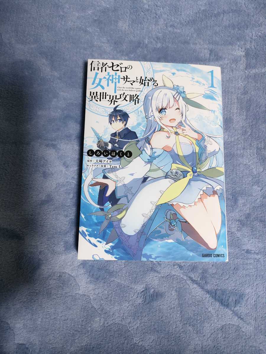 item_image_1