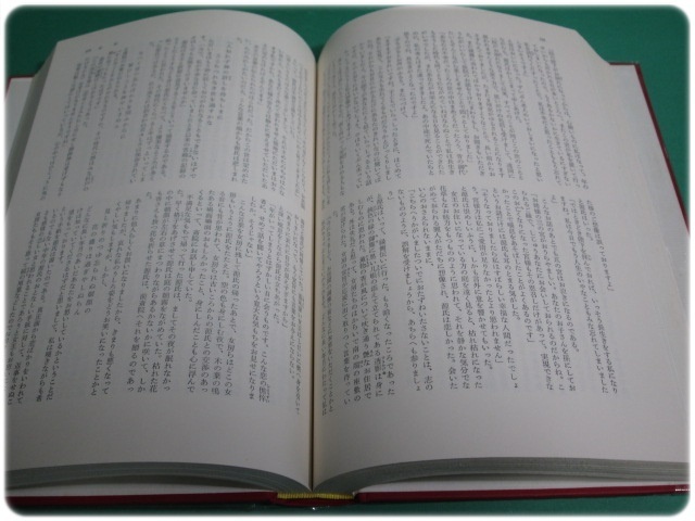 昭42発行 カラー版 日本文学全集 第2巻 源氏物語 上巻 与謝野晶子訳 河出書房新社/aa9401_画像5