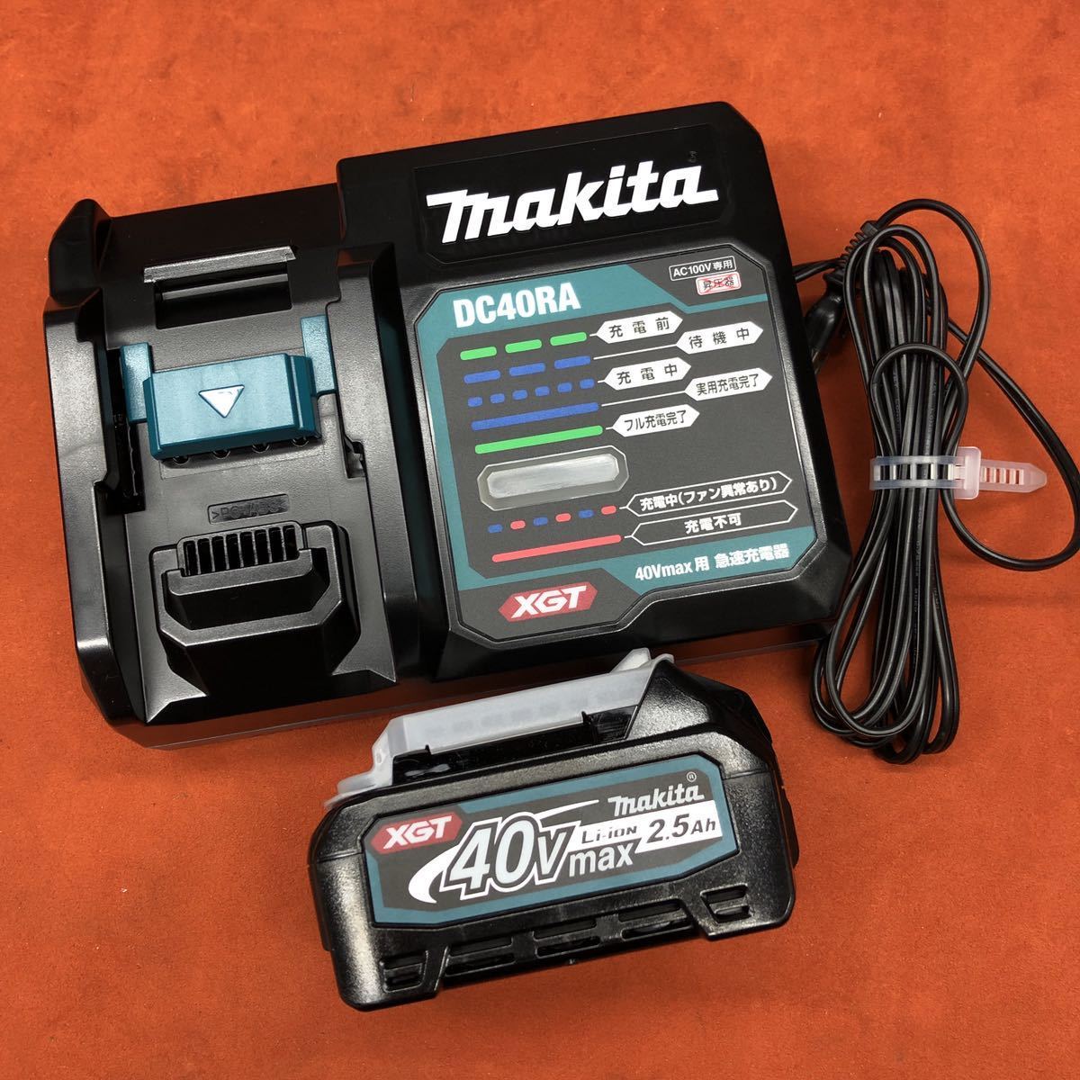 新作モデル ドライバー-K 送料無料 【未使用】makita/マキタ 純正バッテリー & 純正急速充電器 【BL4025 & DC40RA】40V 2.5Ah リチウムイオンバッテリー - tedwinatrim.com 新作モデル ドライバー-K 送料無料 【未使用】makita/マキタ 純正バッテリー & 純正急速充電器 【BL4025 & DC40RA】40V 2.5Ah リチウムイオンバッテリー - tedwinatrim.com