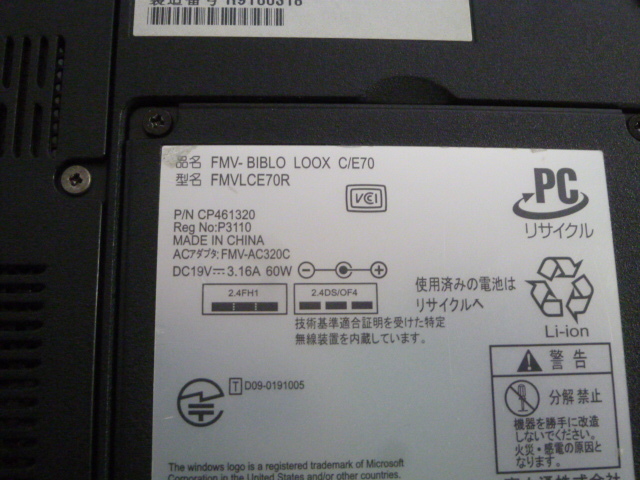 ヤフオク! 富士通 FMV-BIBLO LOOX C/E70 Core...