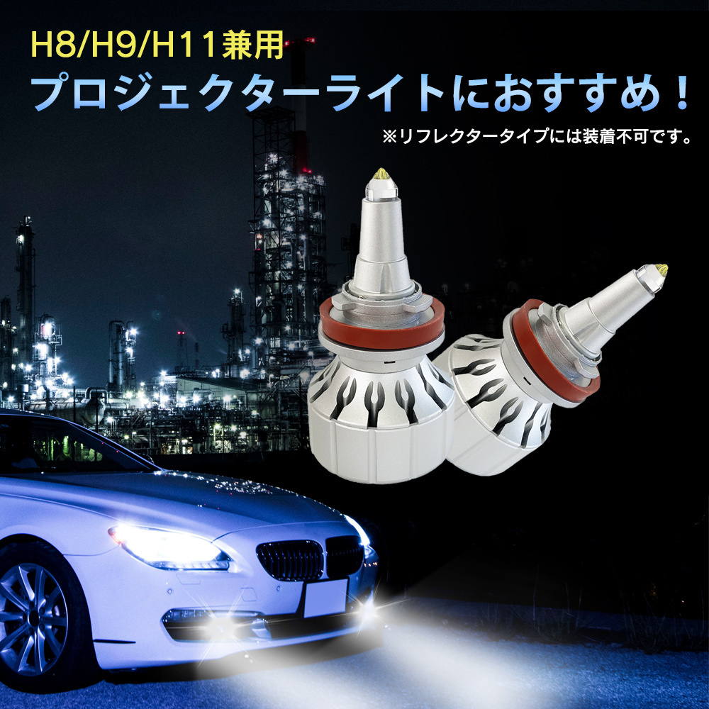 正規品格安 ヤフオク! LED ガラスピラーバルブ H8/H9/H1... - 360度全面発光 安い低価 - www.ark-b.jp