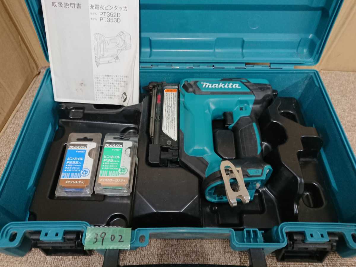 3902 充電式 ピンタッカ PT353D マキタ 電動工具 ツール 芯棒新品交換