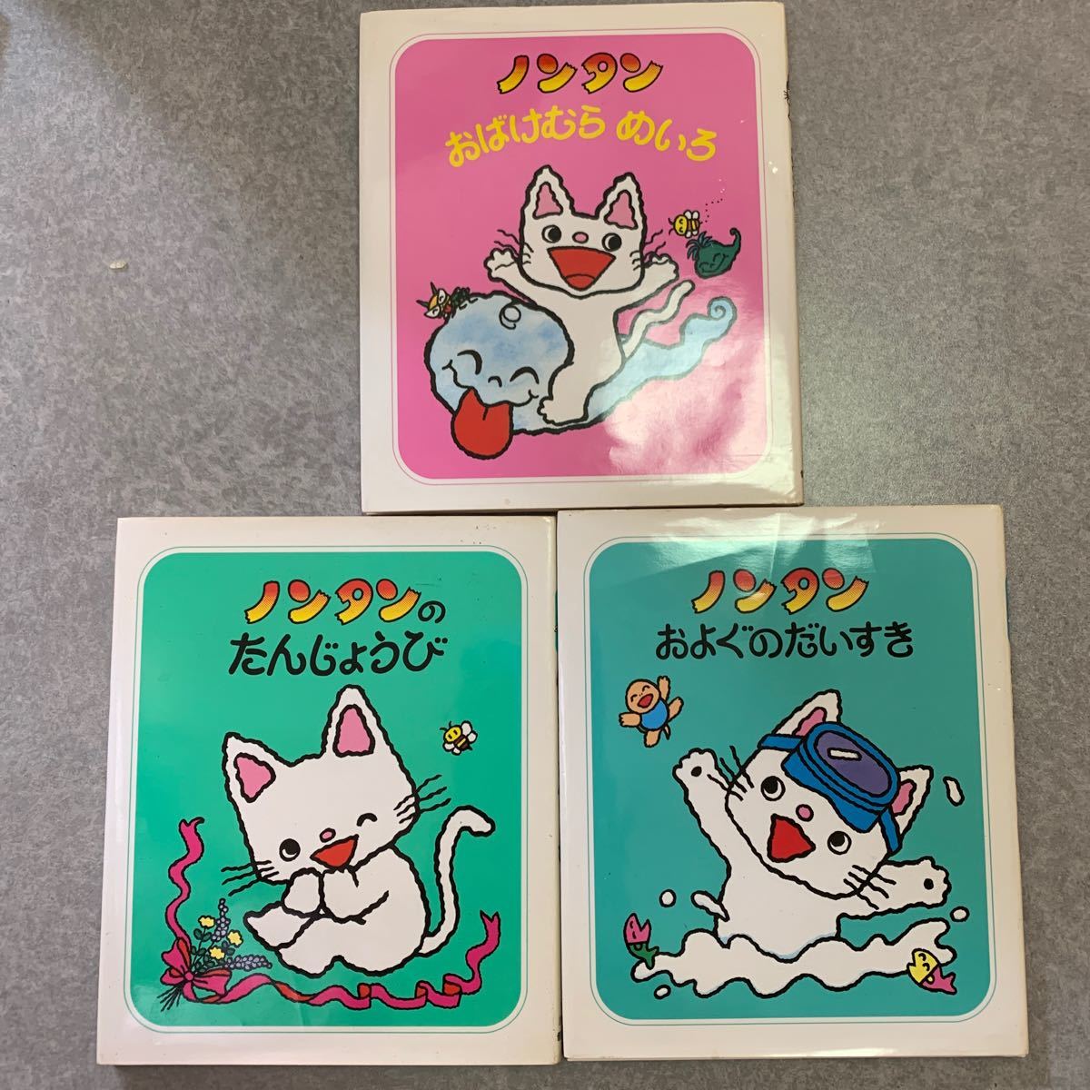 あり♡グッズ整理中♡様専用ページです。 | contifarma.pe