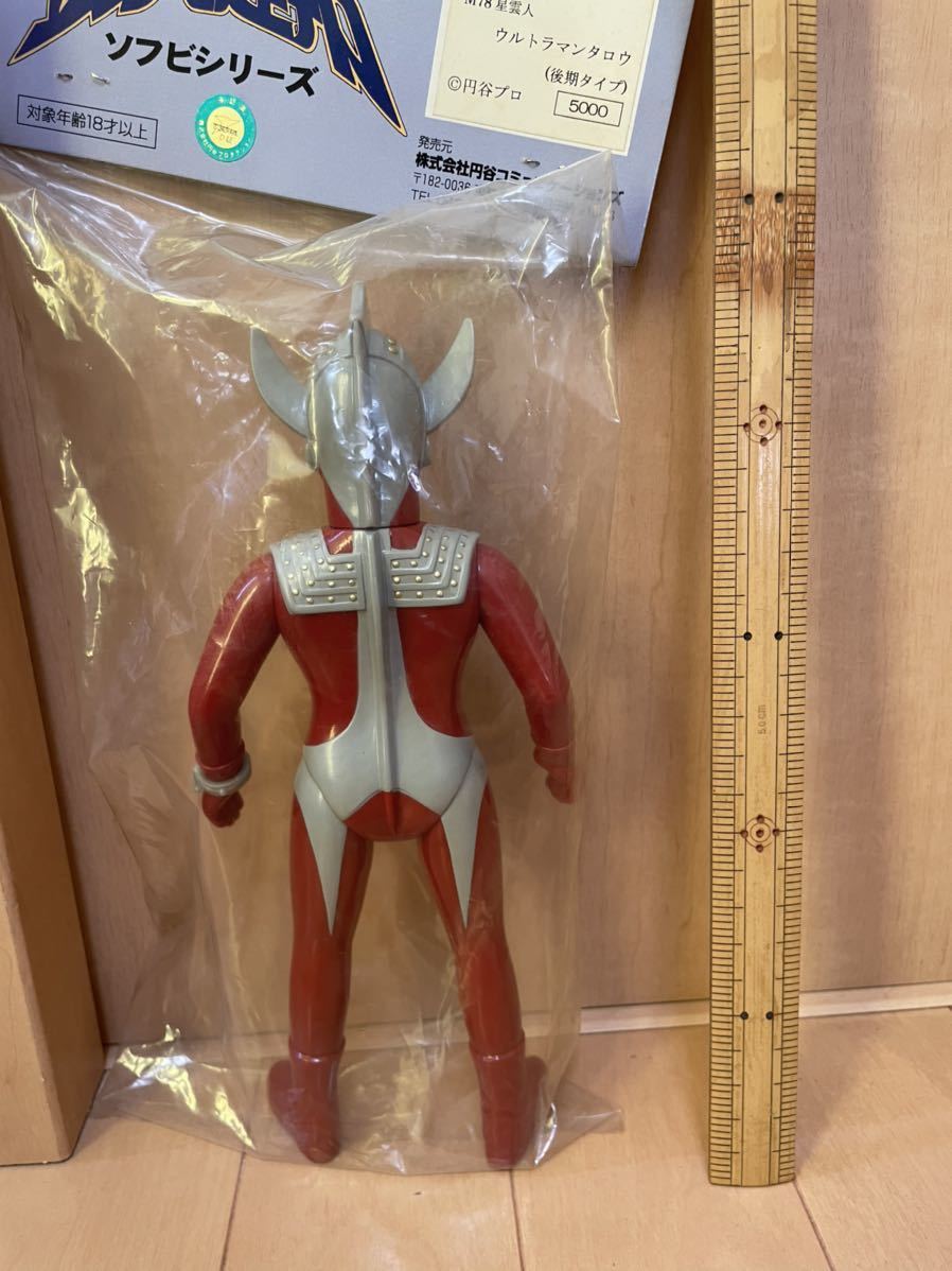 銀河連邦 やまなや ソフビ ウルトラマンタロウ ソフビ ソフトビニール