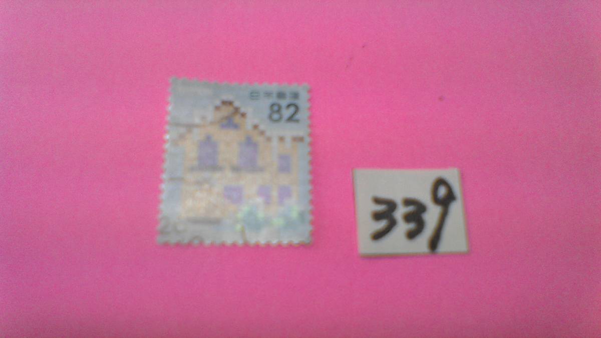 使用スミ　８２円切手　「平成２６年　冬のグリーティング」_画像1