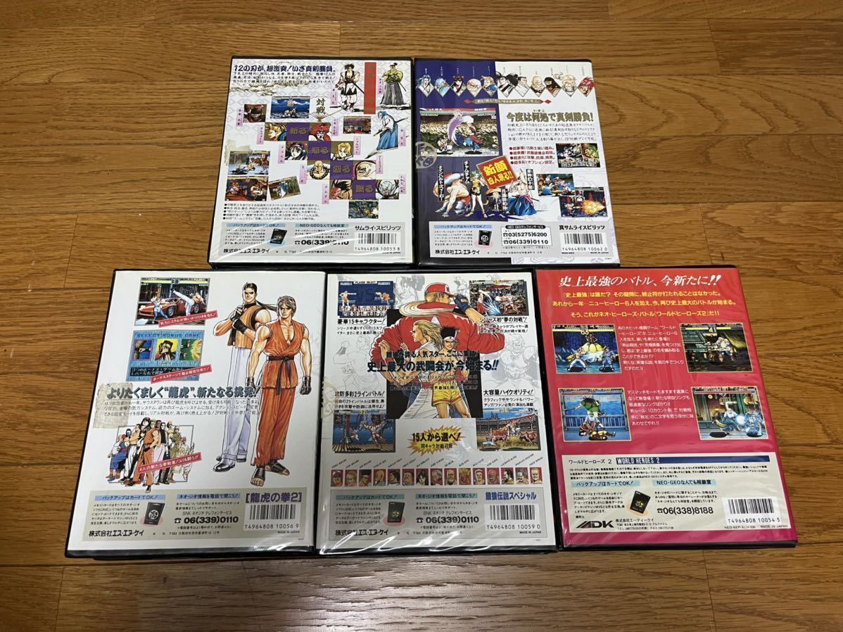 動作品 NEOGEO ソフト５本セット SNK ROM ネオジオ カセット