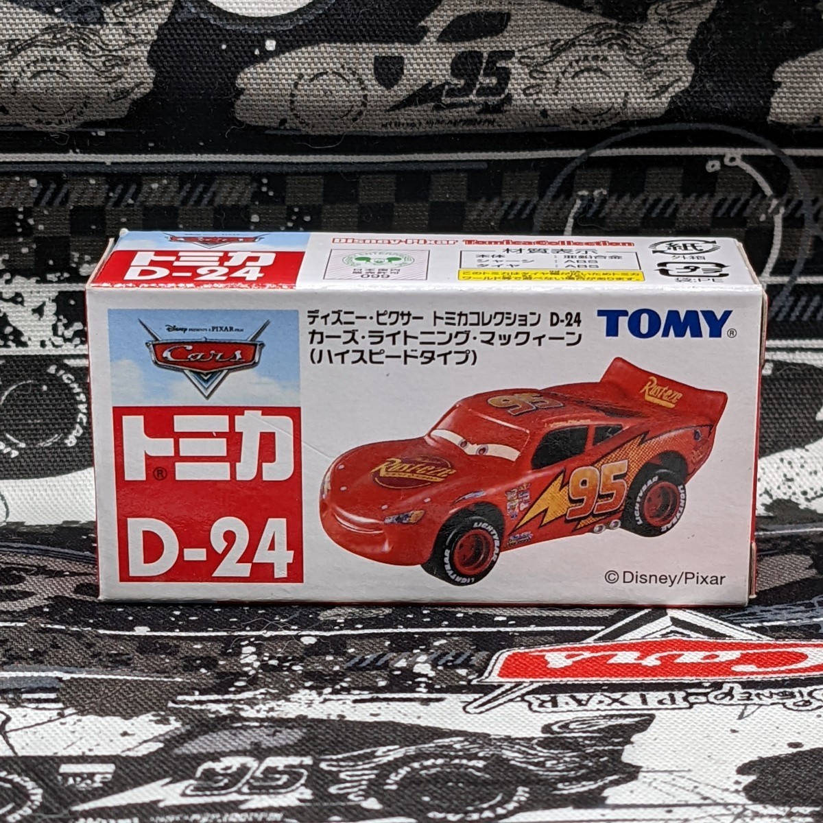トミカ カーズセット 01 02 03 開封済3セット+ハイスピード トミカ カーズセット 01 02 03 開封済3セット+ハイスピード