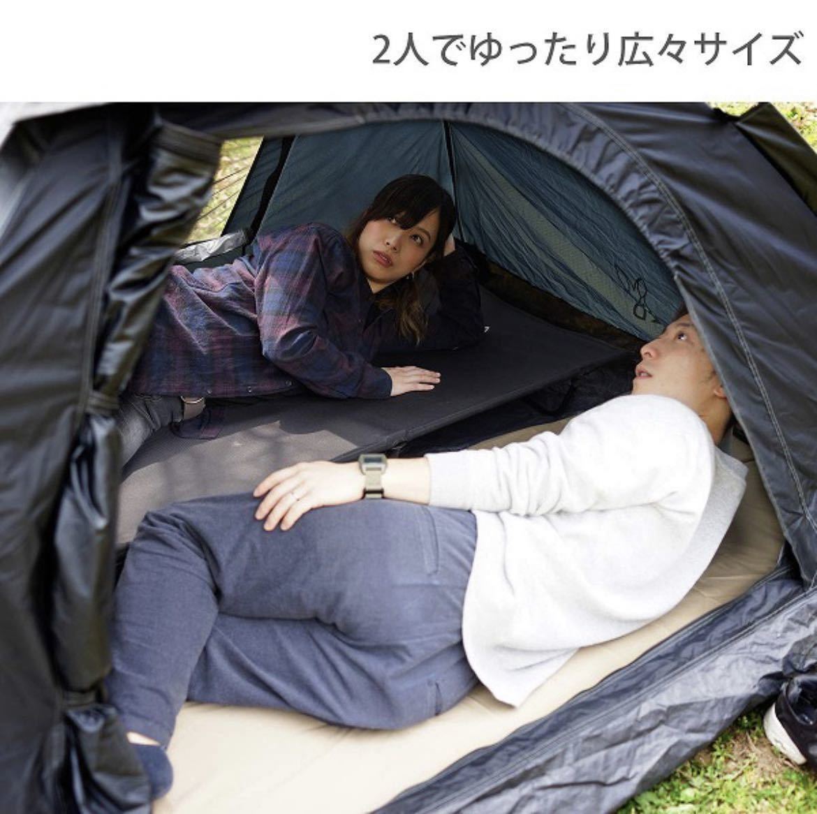 新品】DOD ワンタッチテント T2-629-BK 2人用 ディーオーディー 2人用